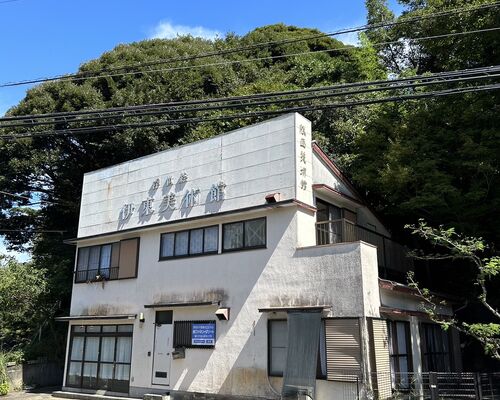 【伊豆】伊東市 吉田